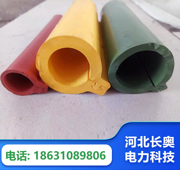 山南绝缘护套