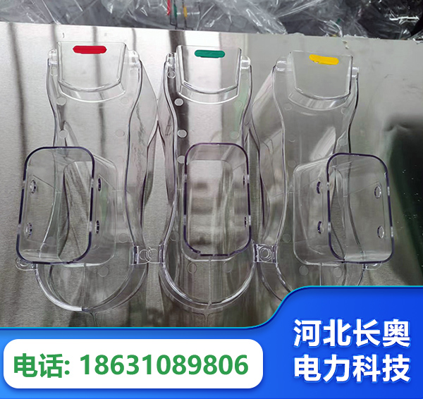 山南透明绝缘护罩